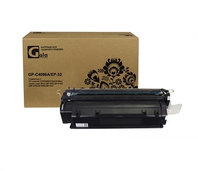 Картридж GP-C4096A/EP-32 (№96A) для принтеров HP LaserJet 2100/2200/2100m/2100tn/Canon Laser Shot LBP-32X/LBP-P100/LBP-470/LBP1000/LBP1310 5000 копий GalaPrint - фото 4604