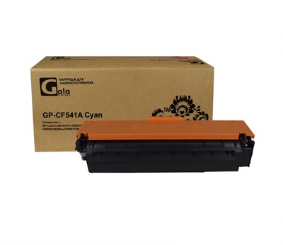 Картридж GP-CF541A (№203A) для принтеров HP Color LaserJet Pro CM254/CM254dw/CM254nw/CM280/CM280nw/CM281/CM281fdn/CM281fdw Cyan 1300 копий GalaPrint - фото 4836