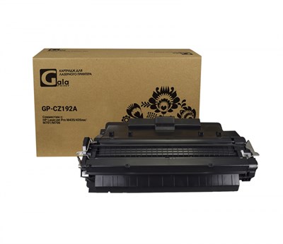 Картридж GP-CZ192A (№93A) для принтеров HP LaserJet Pro M435/435nw/M701/M706 12000 копий GalaPrint - фото 4854