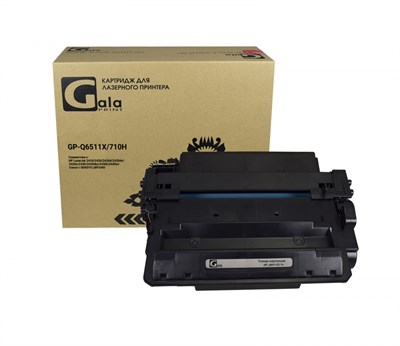 Картридж GP-Q6511X/710H (№11X) для принтеров HP LaserJet 2410/2420/2420d/2420dn/2420n/2430/2430dtn/2430t/2430tn/Canon i-SENSYS LBP3460 12000 копий GalaPrint - фото 4985